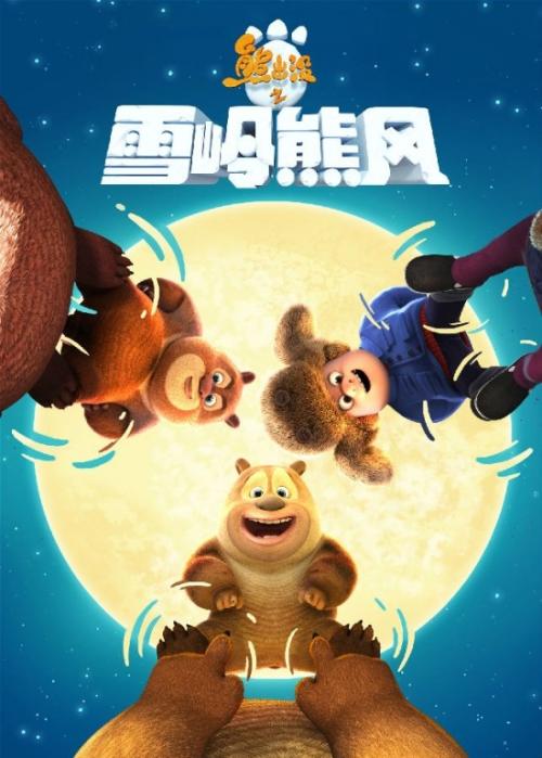 萨斯克汉那大学本科offer