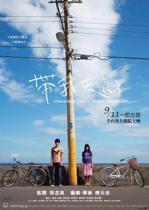 日本明治大学文凭毕业证哪里有卖